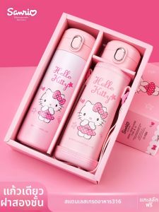 Disney | Childrens Insulated Double Spout Water Bottle 316 Grade Stainless Steel
