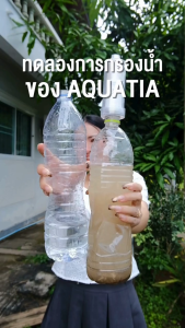 Aquatia กรองน้ำฝักบัว รุ่นคริสตัล Crystal (อะควอเทีย ฟิลเตอร์กรองน้ำ ที่กรองน้ำประปา)