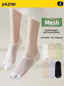 JIAZINI | Anti-slip Invisible Sole Breathable Cotton Socks