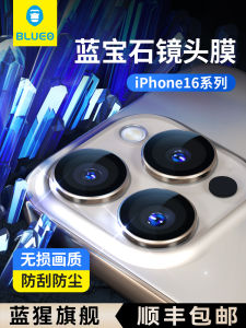 BlueO Sapphire Lens Film for Apple 17Promax iPhone 16Pro Full Cover Protective Dustproof Shockproof Clear Quality Mobile Phone