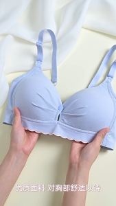 Áo lót bầu và sau sinh cho con bú chất su đúc siêu mát mềm mịn