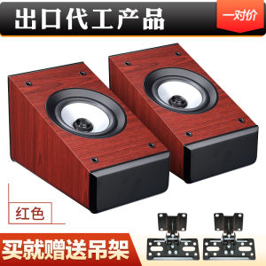 Accusound DA50 Home Use Dolby Atmos Ceiling Speaker Home Cinema Reflective Sound System Wood Material 6 Ohm Impedance