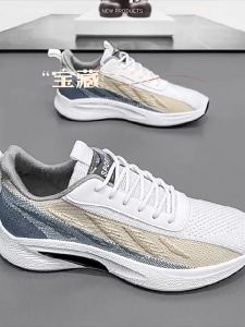 MYJUMP Men Shoes Mens summer Runnning Sneakers For Sport Man#MY402