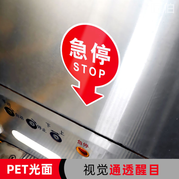Emergency Stop Signboard Station Automatic Escalator Slope Emergency ...