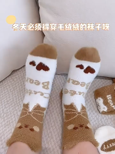 Little Bear Versatile Mink Velvet Cartoon Sleep with Velvet Warmth Womens Thick Medium Socks