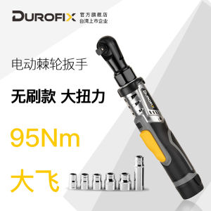 High Torque Brushless Rechargeable Electric Ratchet Wrench Durofix Taiwan WW1011 Series Angle Tool for Hardware And Tools