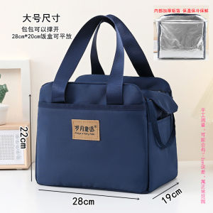 Large Lunch Bag Student Lunch Box Bag Thickened Aluminum Foil Handheld Meal Box Bag Waterproof Fabric Dual Zipper Design