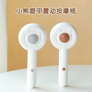 Pet Hair Comb & Electric Nail Polish Grinder 2 In 1 Cat Dog Sikat Bulu Pengisar Kuku Kucing Anjing 宠物便携充电式除毛梳磨甲器 去浮毛按摩开结刷毛器 指甲