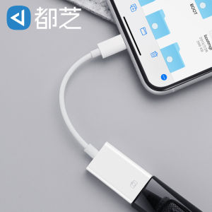  Phone OTG Adapter USB Flash Drive Lightning to USB Converter Os Tablet Interface Data Cable Digital Accessories Mobile Phone Data Cable