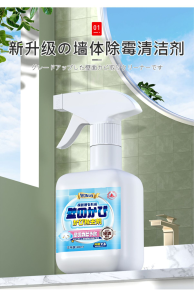 WE 3977 = 墙面除霉剂 Wall Mould Remover ☞ 300ml