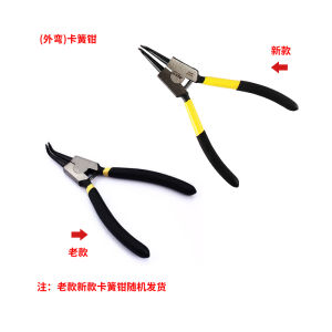 7 Inch Card Spring Pliers Straight Head Bend Head Wrench Carbon Steel Multi Functional Inner Outer Ring Clamp Hand Tool