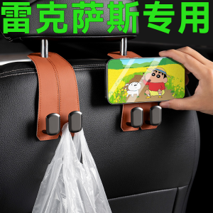 Lexus ES200 RX350h Car Seat Back Hooks Interior NX Vehicle Hooks Alloy Material Mobile Phone Stand Function Seat Application
