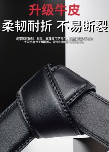 New Arrival Classy Trouser Belt Lead Inner Wear Automatic Buckle Slide Buckle Belt Clip Inner Belt Loop Accessories 3.5
