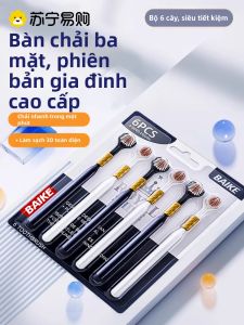 Chổi Đánh Răng Mềm Ba Mặt Siêu Mịn Dành Cho Nam Và Nữ Chổi Đánh Răng Chuyên Dụng Cho Người Lớn Thương Hiệu Hàng Đầu 2969