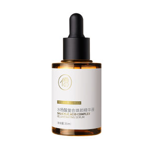 RUYI | Acne Treatment and Scar Fading Essence