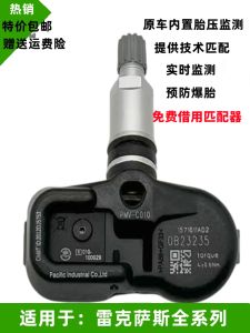 Applicable to Tire Pressure Monitoring of Lexus ES/Nx/Islslx/GS/Rx/Lm/CT/GX/UX Tire Pressure Sensor