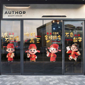 Classroom Atmosphere Decor for Move-in Ceremony Window and Door Electrostatic Decoration