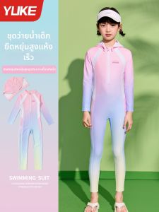 YUKE | Long Sleeve Long Pants Sun Protection Training Swimsuit