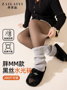 plus Size Fleece Lined Black Silk Looking Leggings Womens Autumn Winter Nude Feeling Water Light Socks Fat MM Transparent Skin Fake Transparent Meat Underwear Pants