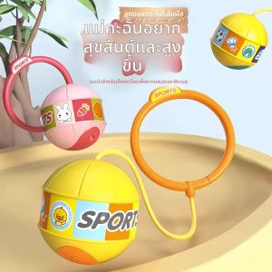 Light-Up Jumping Exercise Foot Ring
