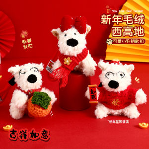 New Year's Gift Guide: Red West Highland Dog & Cute Little Girl Doll Keychains