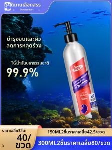 MAG | Pet Omega-3 Fish Oil Liver & Lecithin Supplement
