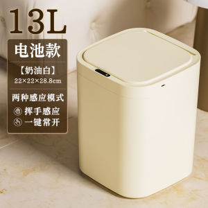 Smart Inductive Ashbin Domestic Toilet Toilet Pail Living Room Packaging Accessible Luxury Automatic High-End Electric Bucket with Lid
