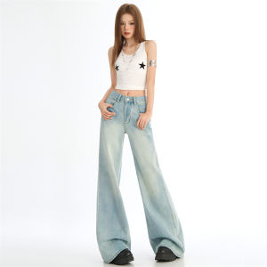Slimming Bell Bottom Jeans Womens High Waist Wide Leg Floor Length Drapey Horse Hoof Pants Spring 2025 New Arrival Non-Matching