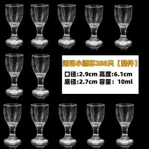 Small Glass High Foot Baijiu Cup Set for Home And Commercial Use Single Serving Strong Alcohol Cup Chinese Style Pure Color