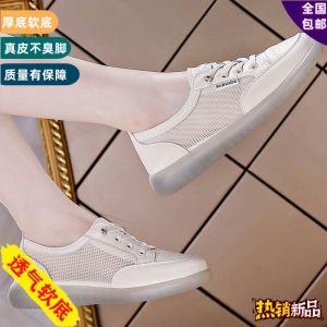 Summer Breathable Anti-slip Cow Tendon Bottom Hollow out Real Leather Mesh Womens Casual Fashion Sandals Cross Buckle Style