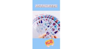 Stiker Timbul 3D Puffy Stiker Anak Murah Stiker Tempel Mainan Anak
