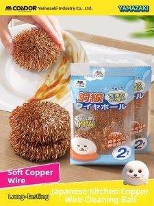 condor | Non-Scratch Copper Cleaning Ball For Home Kitchen Use
