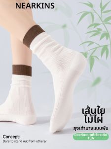 NEARKINS | Vớ Kháng Khuẩn Khử Mùi Thấm Mồ Hôi Thông Gió Chống Xù Không Đường May
