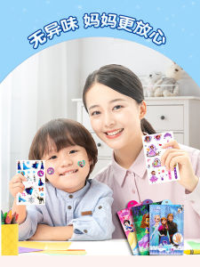 ติดเต้นเต้นรำลายการ์ตูนน่ารักแบบเคลือบน้ำสำหรับเด็กผู้หญิง ไม่เป็นพิษ ล้างได้ ลายเจ้าหญิงอีสเทอร์ ติดเต้นเต้นแบบเคลื่อนที่ ลายตกแต่งโปร่งใส