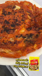 Ottogi แป้งแพนเค้กเกาหลี 1KG แป้งทำบุชิมเกาหลี Korean Pancake Mix นำเข้าจากเกาหลี 부침가루