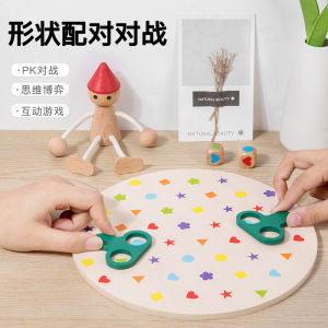 Montessori Early Education Toys Geometric Shape Matching Game for Children Aged 3 to 6 Dual Player Battle Educational Wooden Puzzles