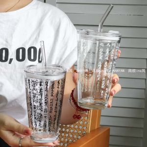 แก้วน้ำแก้วนิ่มแบบมีตะแกรงชั้นสูงจาก Ningbo China สำหรับผู้หญิง แก้วน้ำนมสไตล์จีนใหม่ แก้วน้ำกาแฟ INS แก้วน้ำสำหรับใช้ในบ้าน