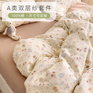High-End Class a Maternity Cotton Double Layered Bedding Set Childrens Bed Sheet Cover Three-Piece Set Pure Cotton Cartoon Print