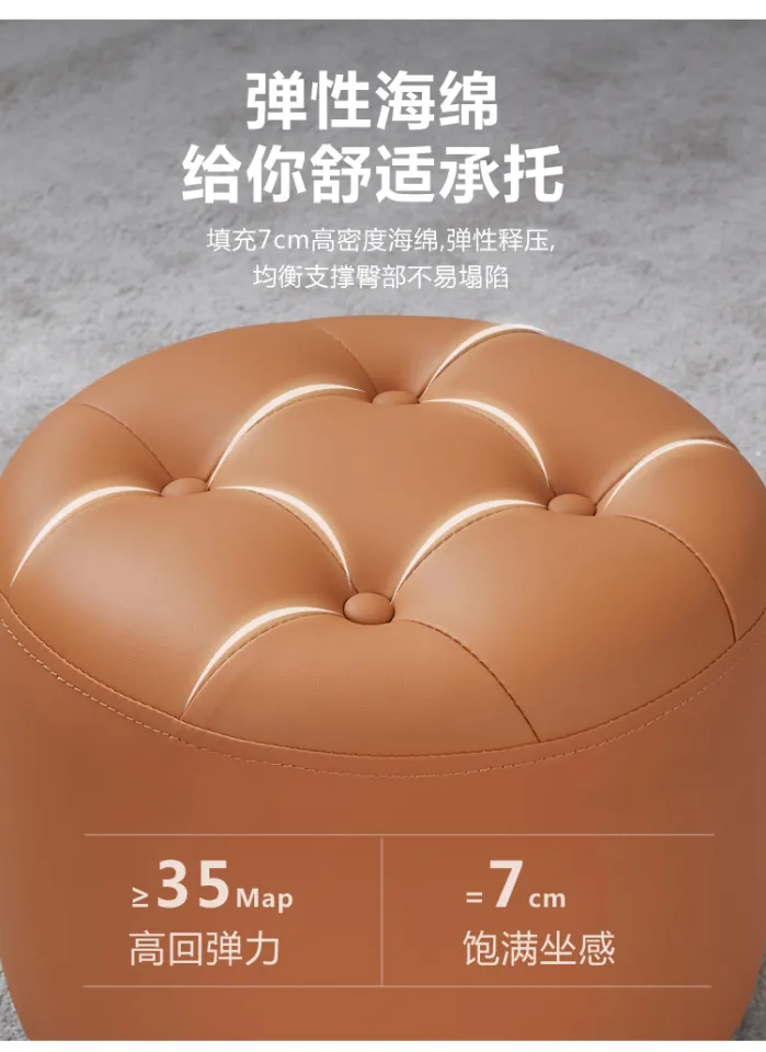 Leather Round Stool | Lazada Singapore