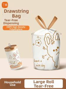 DINGQING | Heavy-Duty Kitchen Garbage Bags Large Size