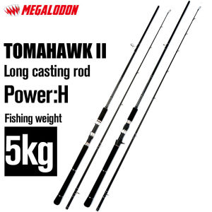 Megalodon 2 Genuine long casting High Carbon Fiber Ultra Light & Ultra Stiff Lure Fishing Rods for Freshwater & Saltwater Power: H Action: F Spinning & Casting Lure Weight:10-85 grams Oversize Trolling Weight: 5kg 1rod tips :H