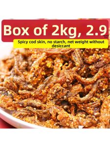 Spicy Crispy Fish Skin Snacks