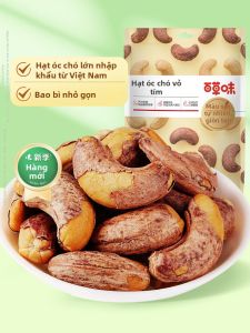 BE&CHEERY | Đậu Phộng Muối Tím 72g