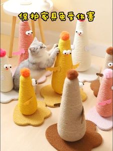 Sisal Rope Chicken Chicky Shape Cat Scratching Post Pole Scratcher Toy