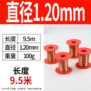 Fly Happy Straight Welding Type Varnished Wire QA-1/155 0.02/0.03/0.04/0.05/0.06/0.08-1.5mm Electrical Motor Accessories