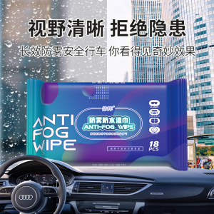 WE 3567 = 防雾防水湿巾 Anti-fog and Waterproof Wipes ☞ 18 wipes Ready stock in Malaysia