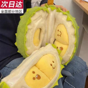 ZHANGQIN | Removable Peel-off Stress Relief Plush Toy