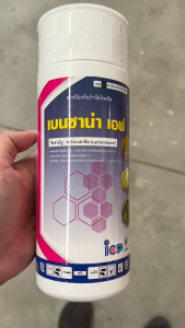 ขายยกลัง เบนซาน่าเอฟ ขนาด 1 ลิตร ยกลัง 20 ขวด คาร์เบนดาซิม 50% W/V SC คาเบนดาซิม กำจัด โรคใบไหม้ กาบใบแห้ง ใบจุด ราแป้ง แอนแทรคโนส ราสนิม ใบติด ราดำ ออกฤทธิ์แบบดูดซึม npkplant