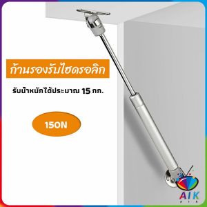 AIK ก้านรองรับไฮดรอลิค ก้านรองรับไฮดรอลิกสำหรับเตียง Cabinet hydraulic support rod