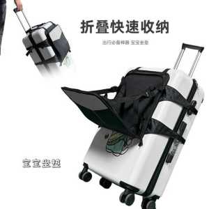 Portable Travel Foldable Child Seat Luggage Strap Three-point Safety Belt Seat Addition for Easy Travel with Kids